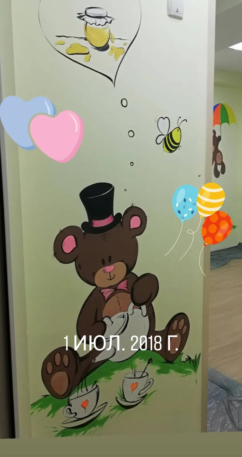 Мишка и логопедический кабинет