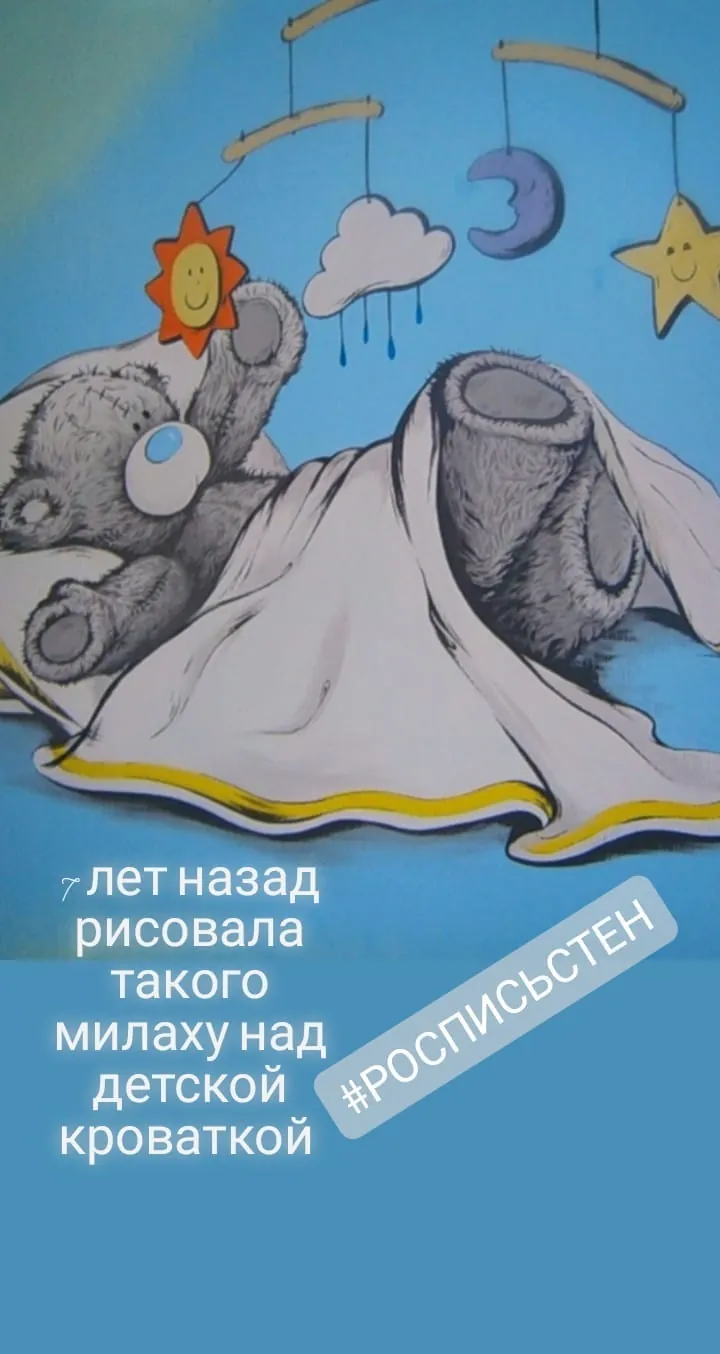 Мишка и художница за работой