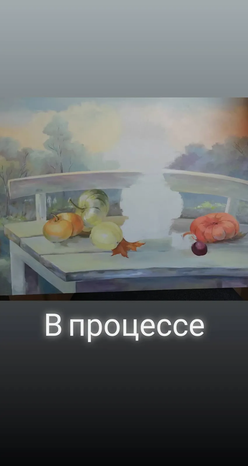 Натюрморт с цветами