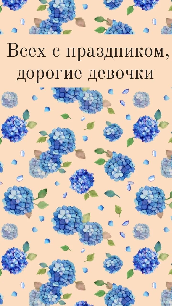 Принт с гортензиями