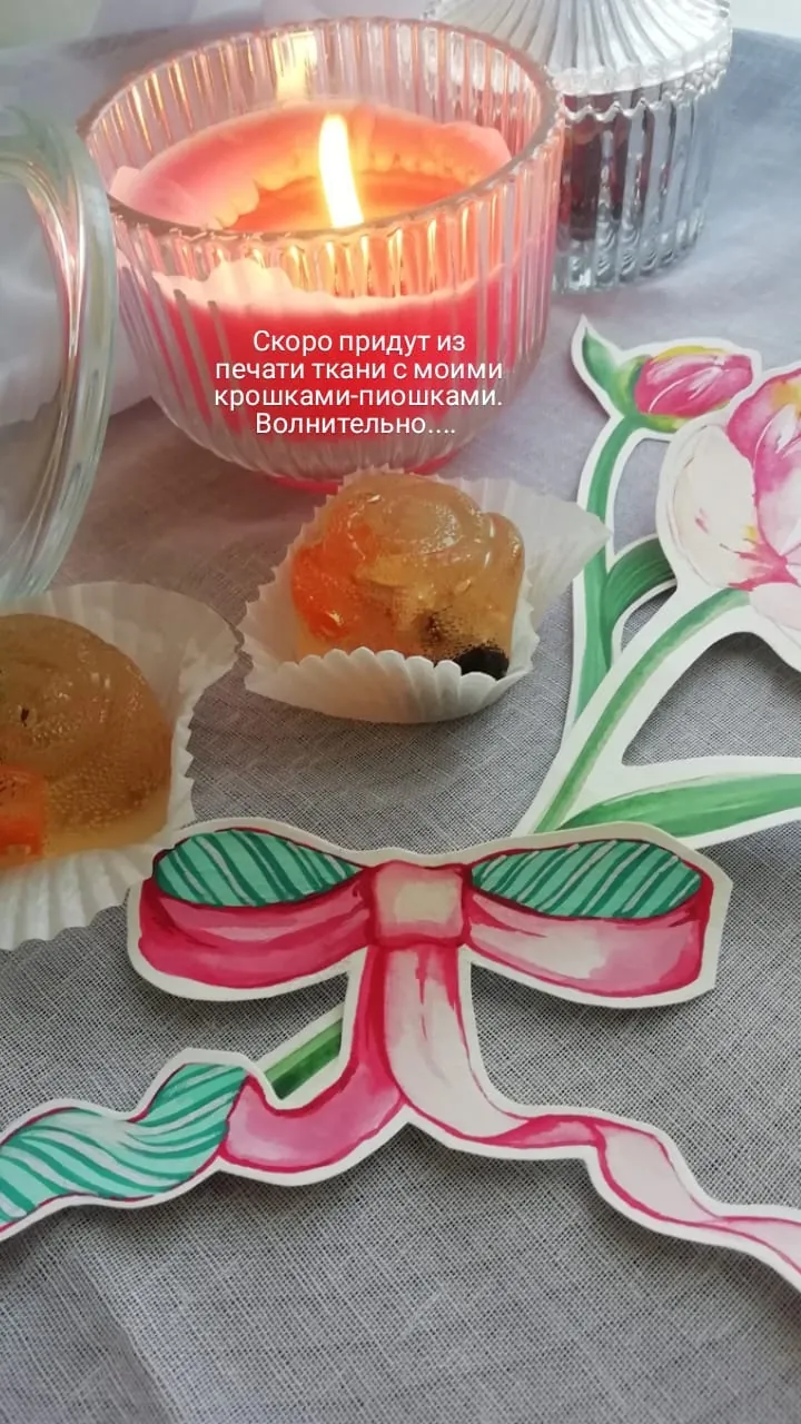 Паттерн с голубикой