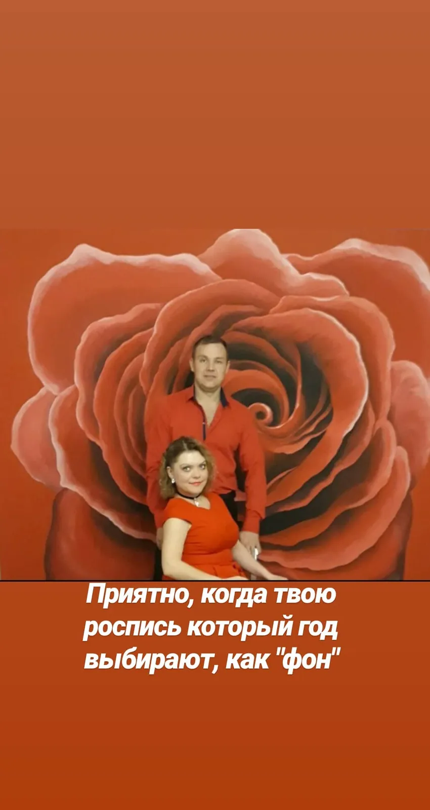 Роза крупным планом