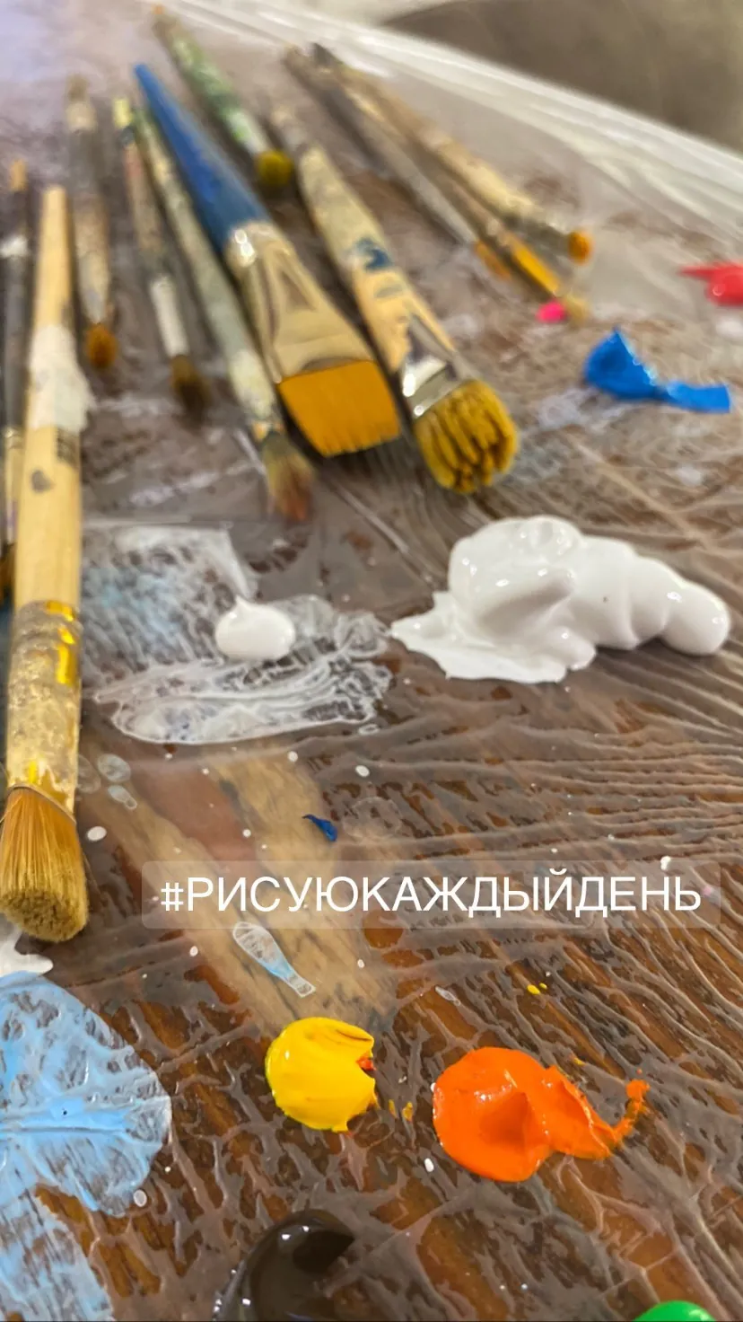 Краски и кисти