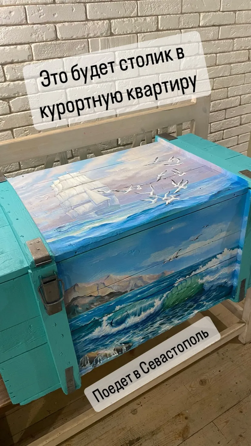 Расписной деревянный сундук