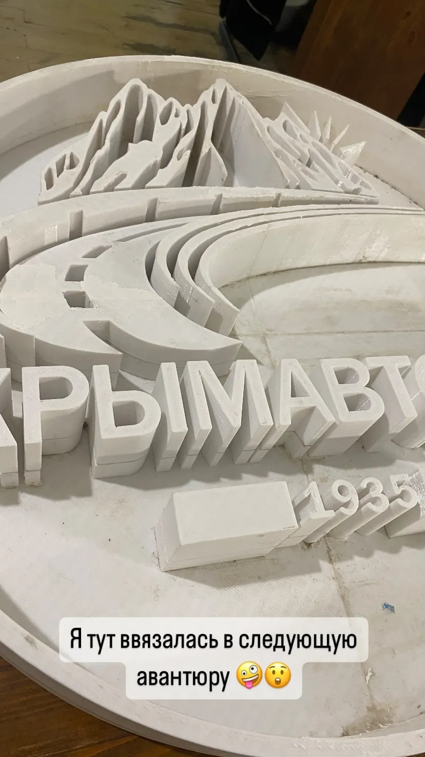 Объёмные буквы на стене компании