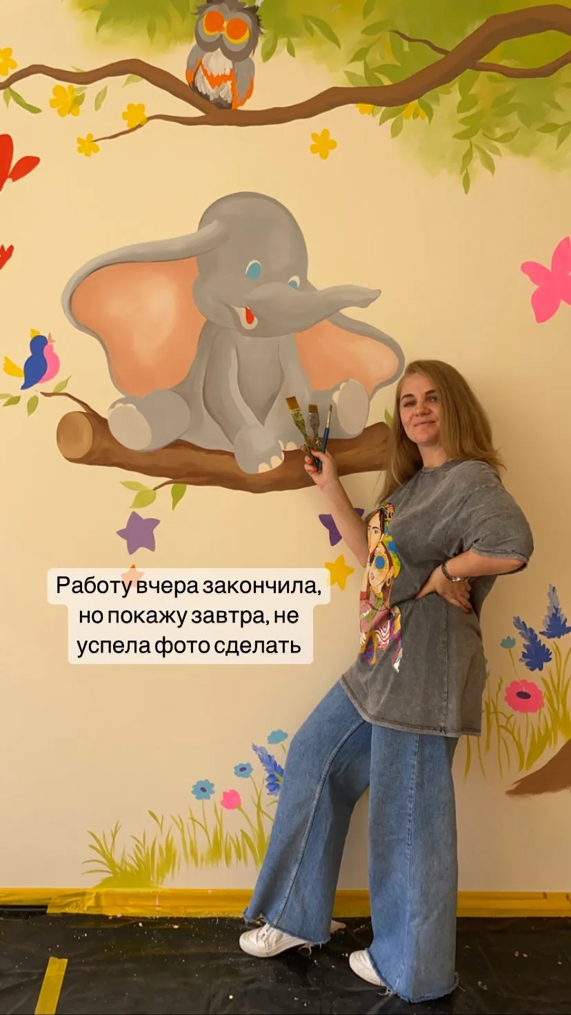 Слонёнок, мишка и цветочный луг на детской стене