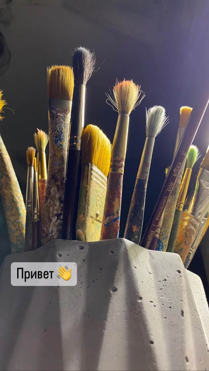 Кисти художника