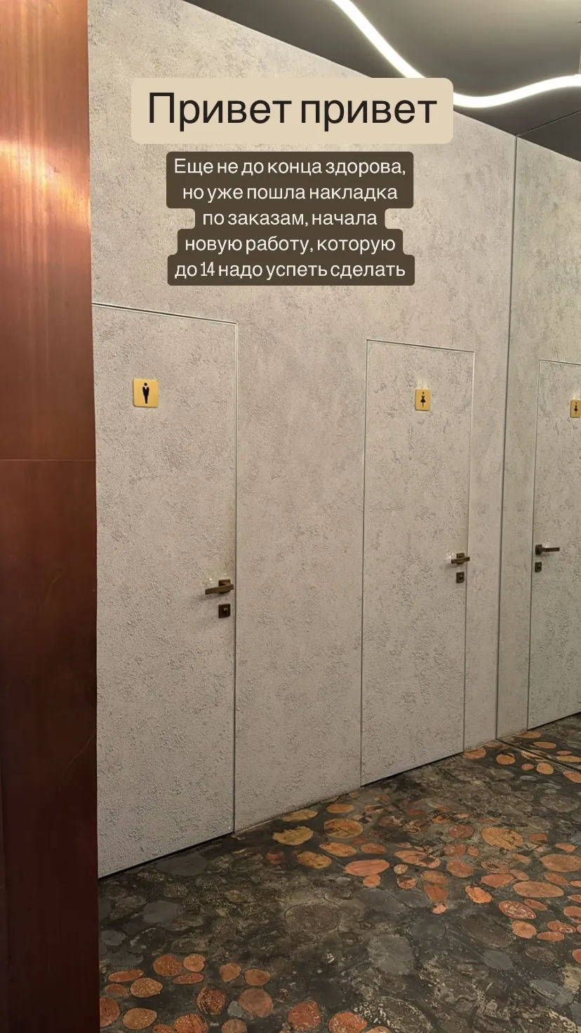 Леопарды на красной стене коридора