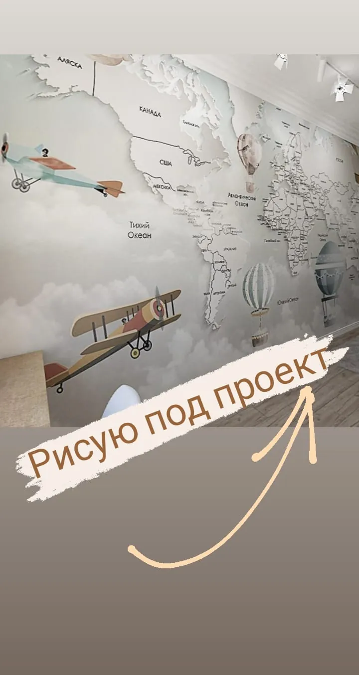 Карта мира и самолёт