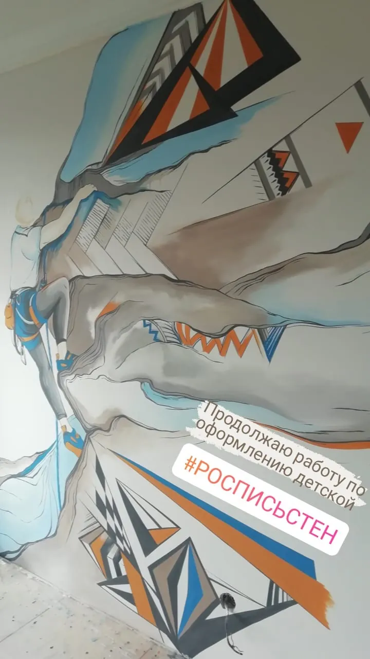 Горы и скалолаз: роспись скалодрома
