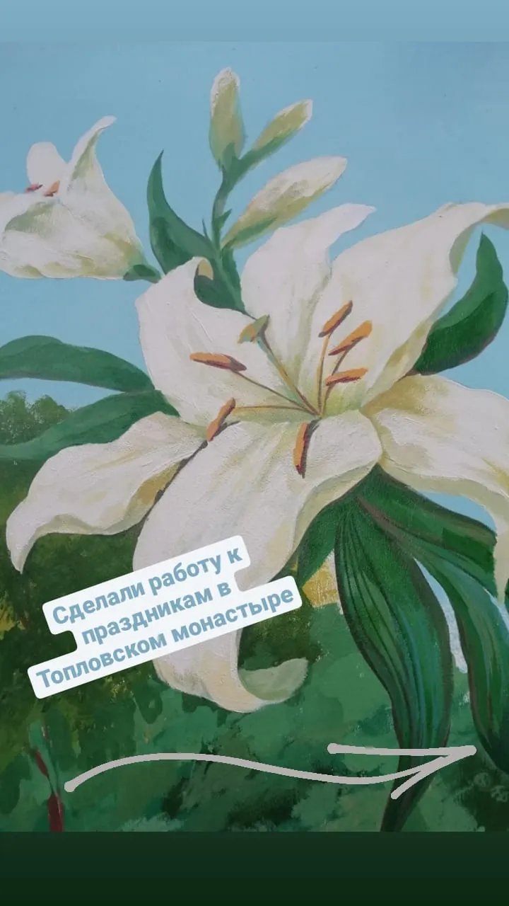 Роспись монастырской стены