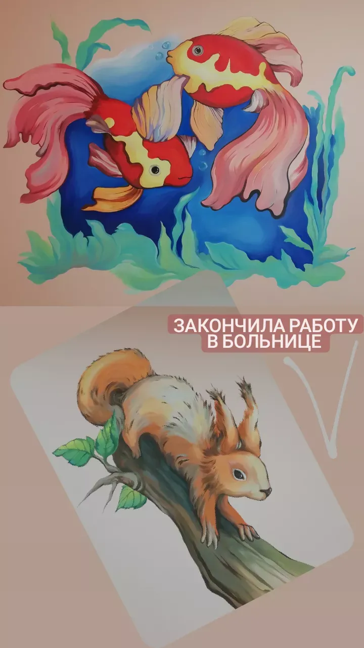 Белка: роспись детской больницы
