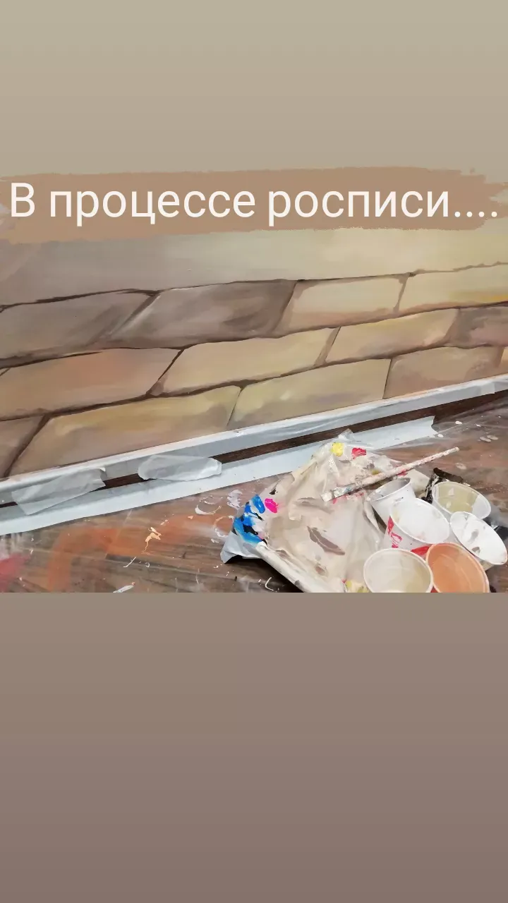 Фактура и краски