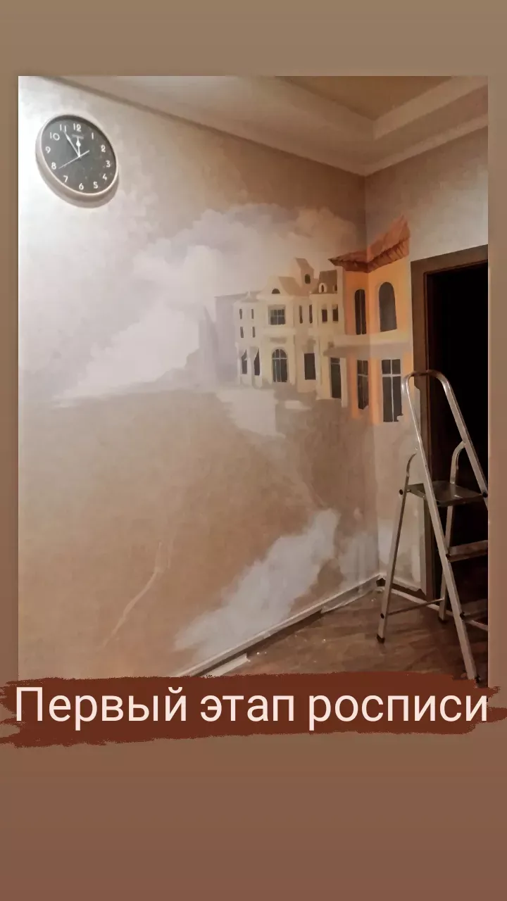 Венеция на стене: первые этапы росписи