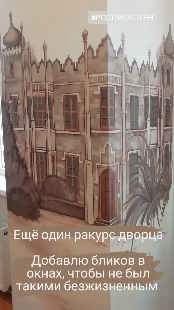 Дворец на стене: разные ракурсы здания