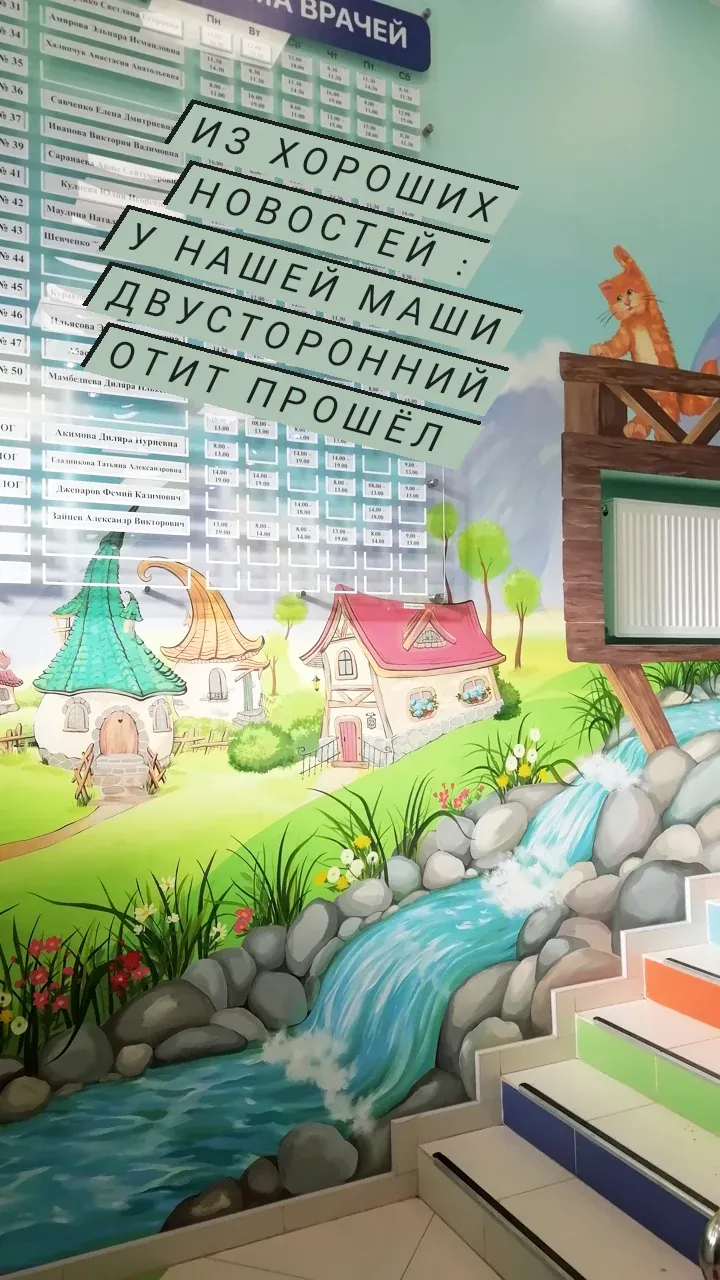 Сказочная деревня и воздушный шар