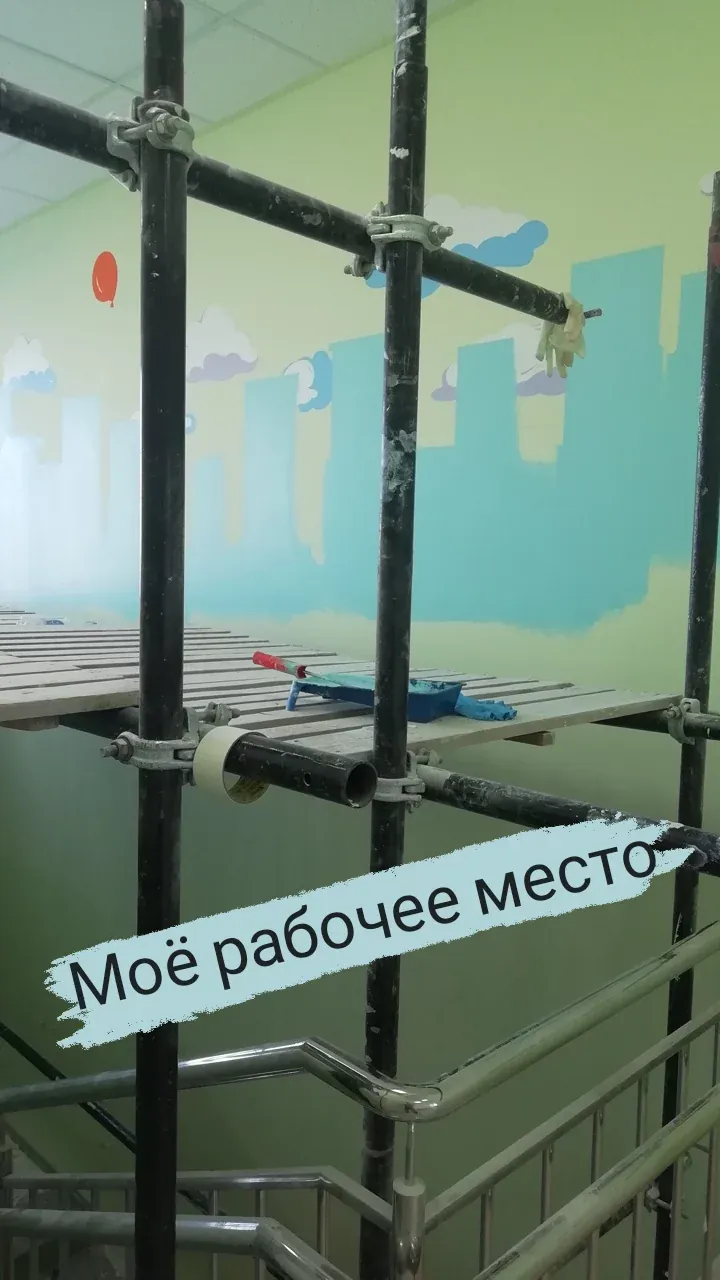 Процесс работы и детали