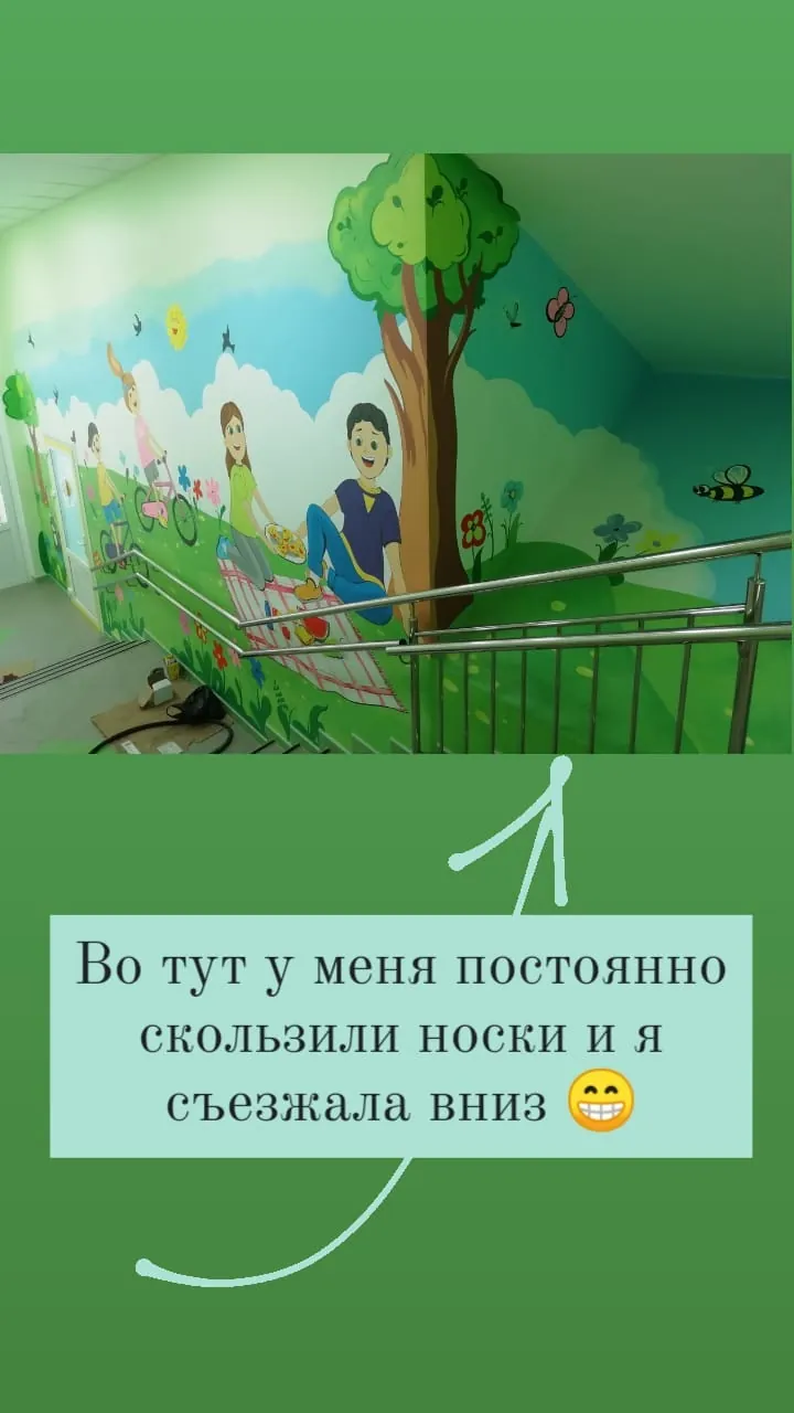 Дети на велосипедах: роспись стены лестницы
