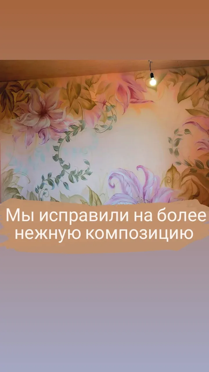 Нежные цветы в технике аэрографии