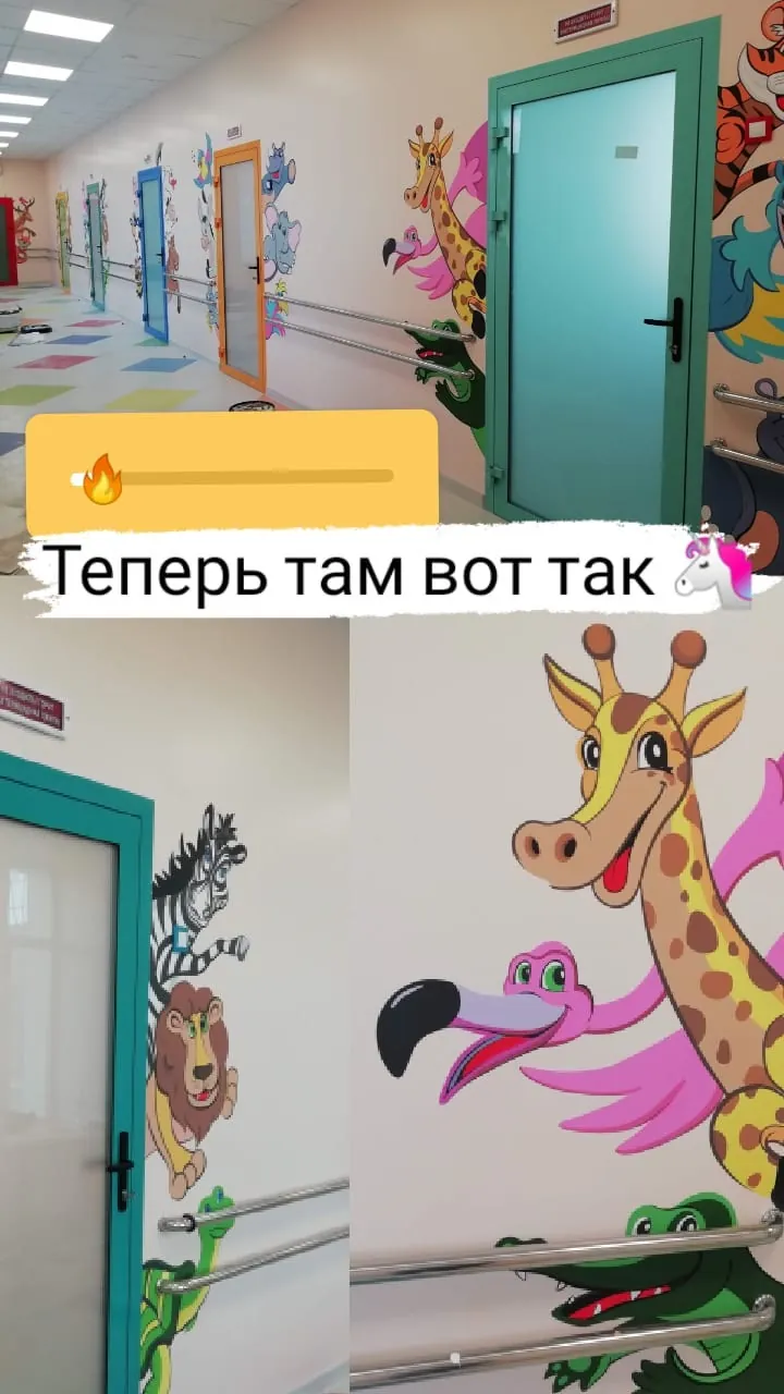 Жираф и фламинго на детской стене