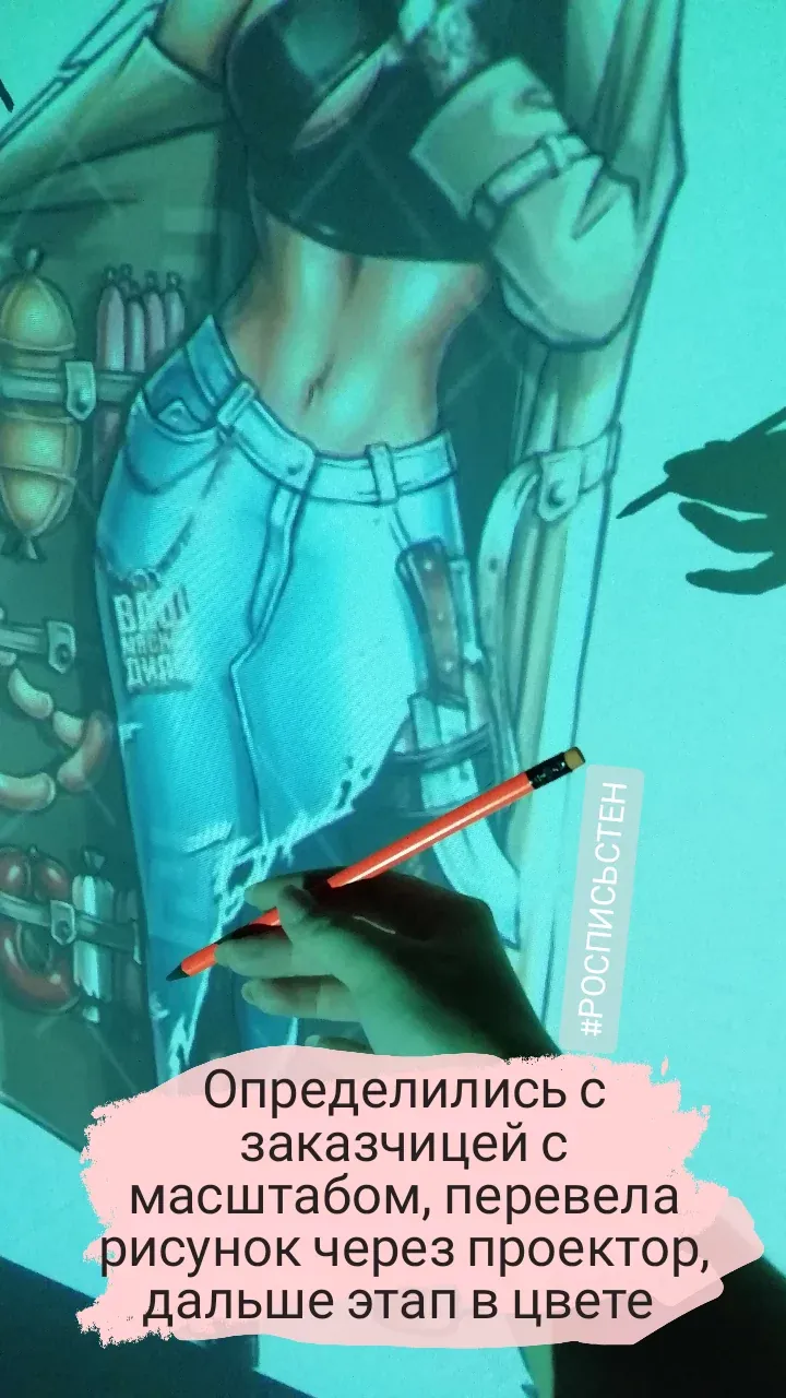 Эскиз карандашом