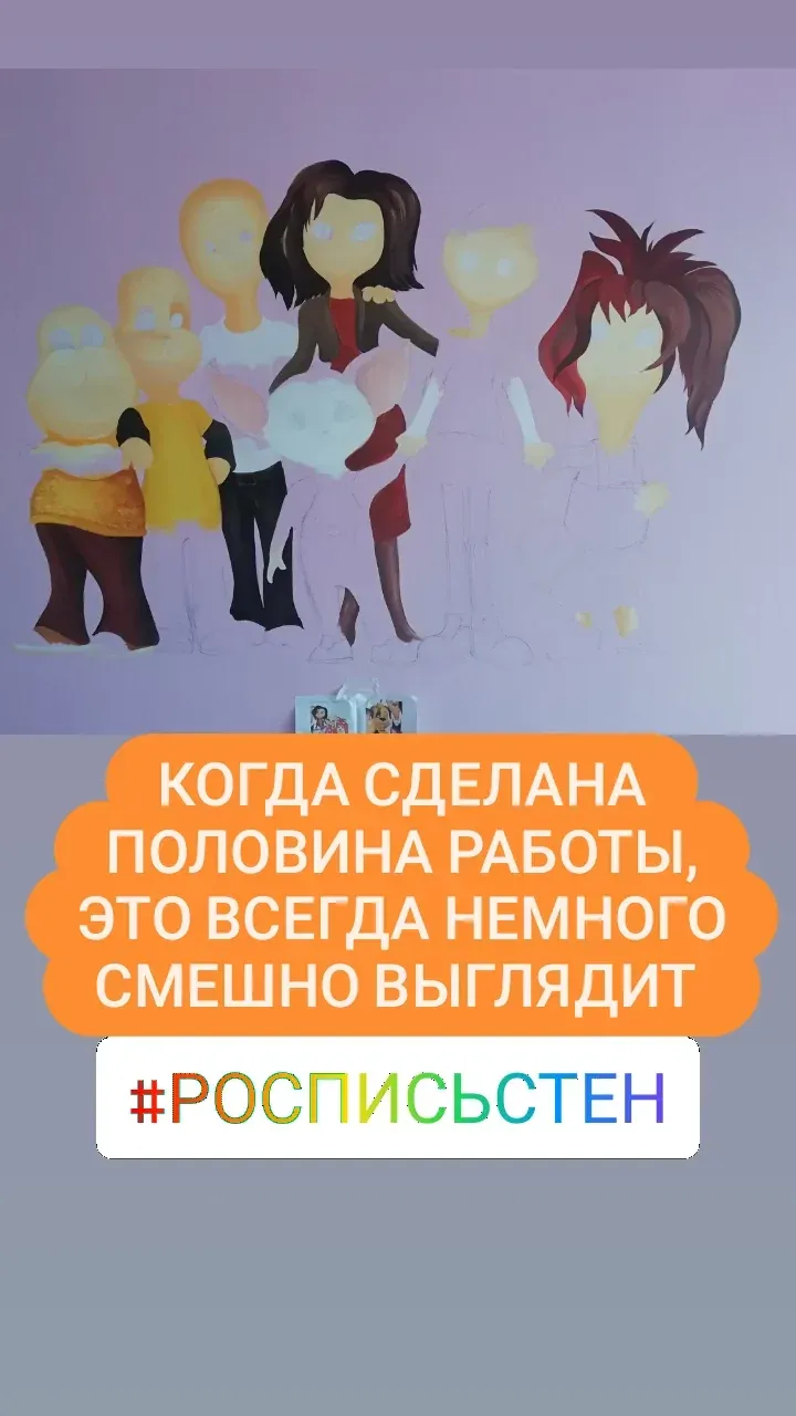 Герои мультфильмов на стене детской