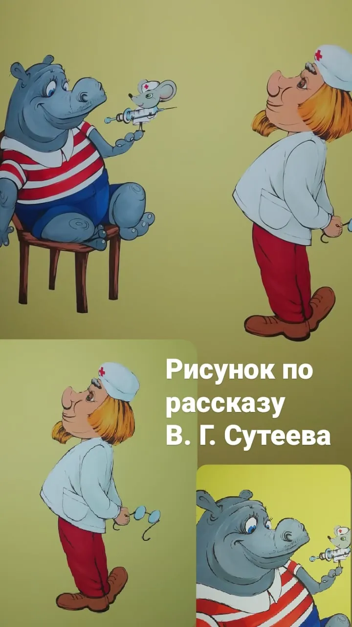 Доктор Айболит и звери: роспись детской больницы