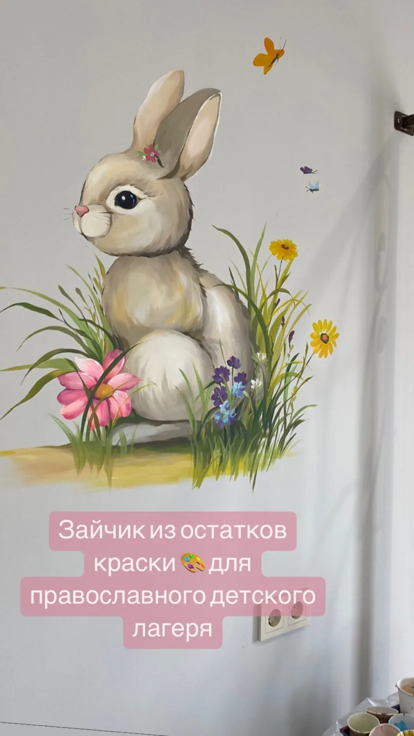 Зайчик среди цветов на стене