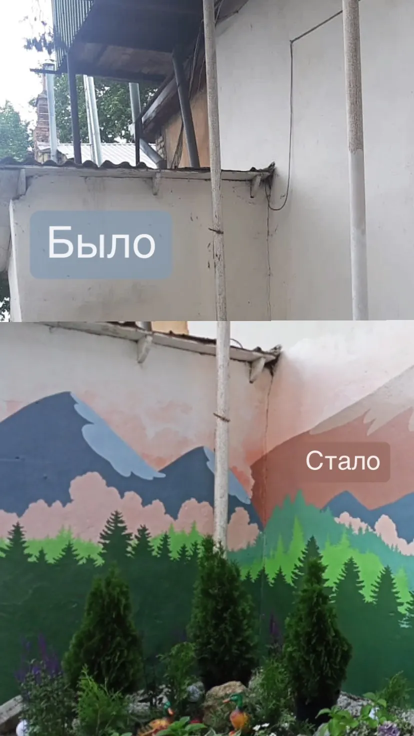Горный пейзаж на уличной стене