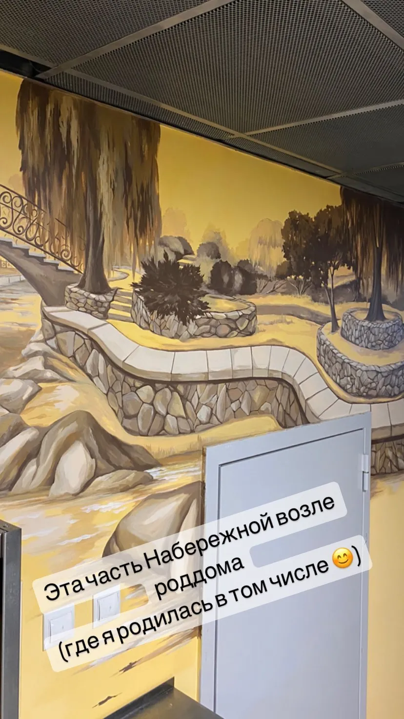 Историческое здание: роспись набережной